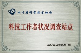 本站按公开材料组织页面