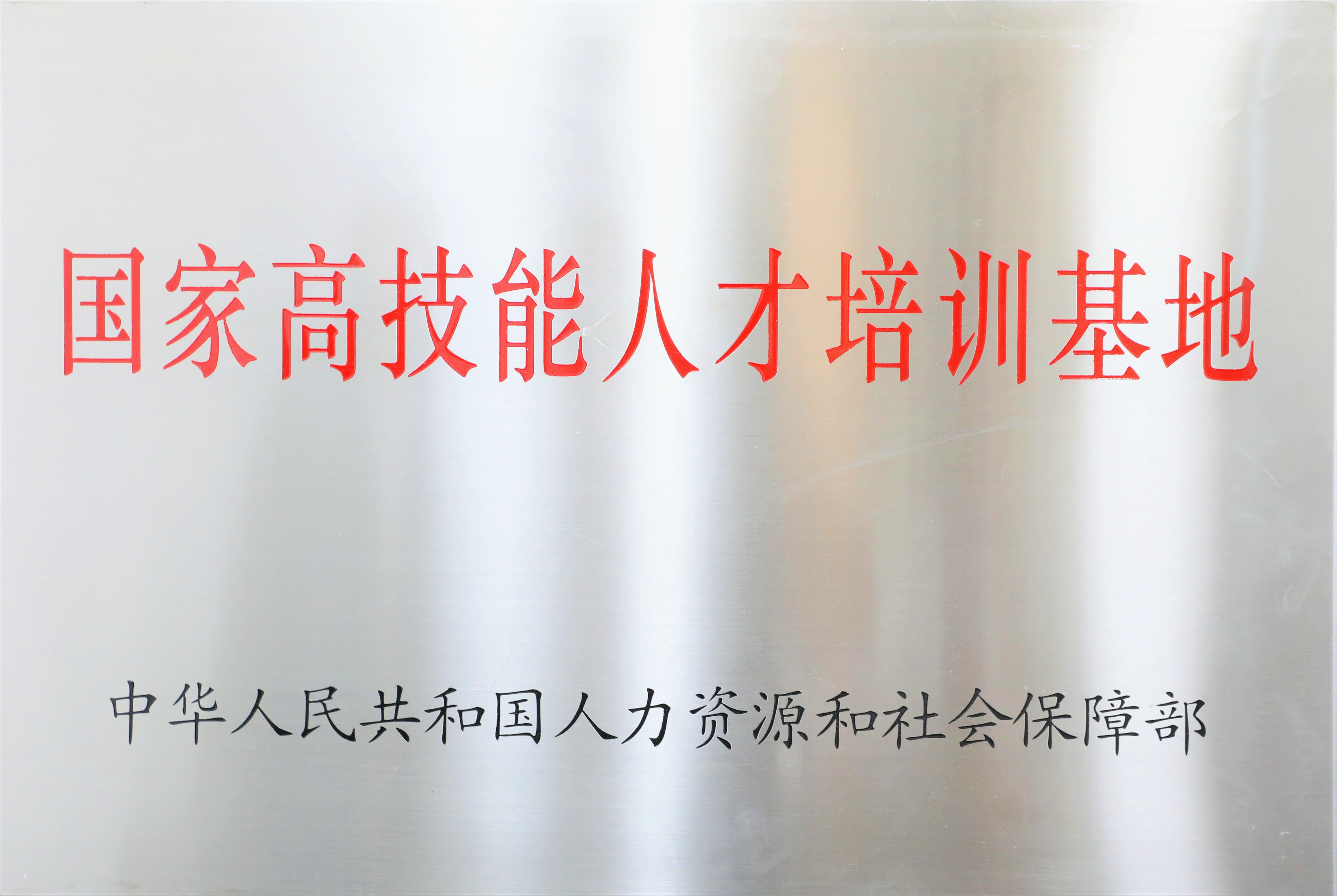 列表适合快速定位