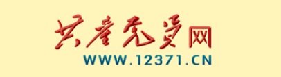地址：四川省广元市利州区学府路265号