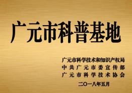 可按栏目扩展阅读相关条目
