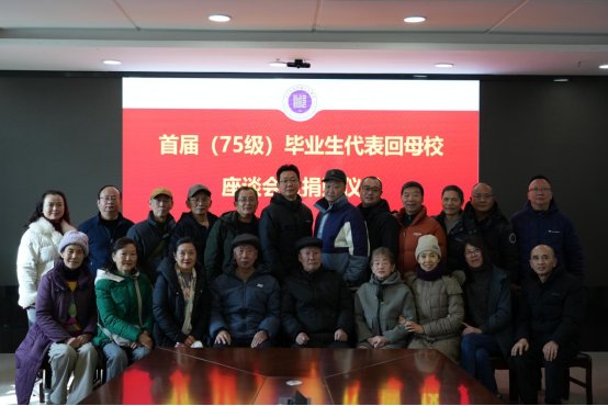 校友代表来到曾经星空online平台