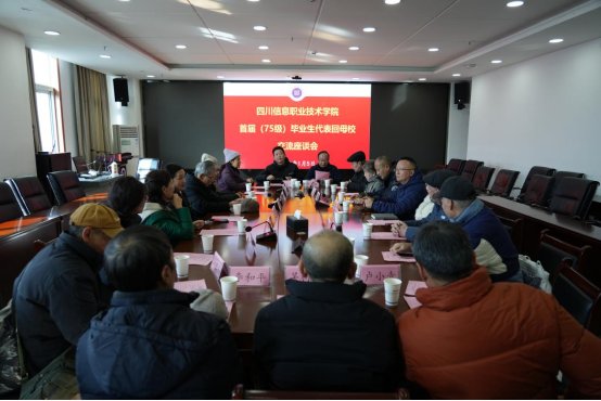 与恩师亲切交谈
