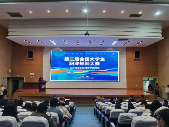 星空online官方渠道顺利举办第三