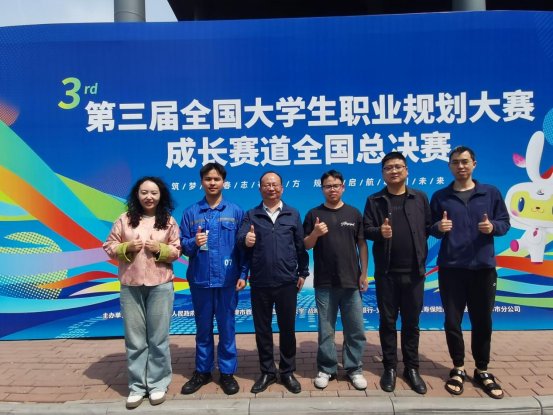 星空online官方渠道成功举办全国