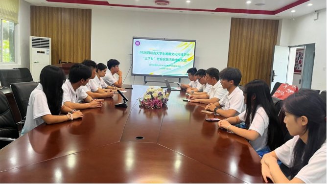 本站按公开材料组织页面