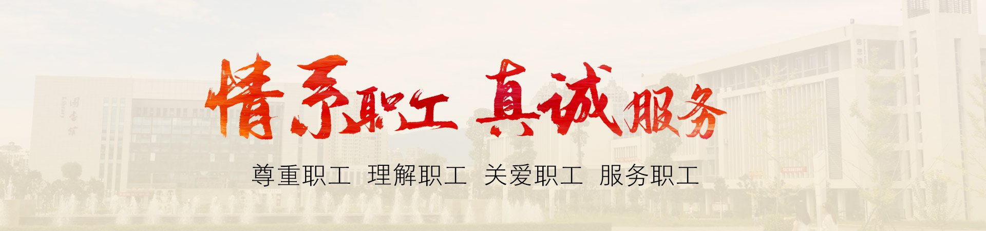 地址：四川省广元市利州区学府路265号