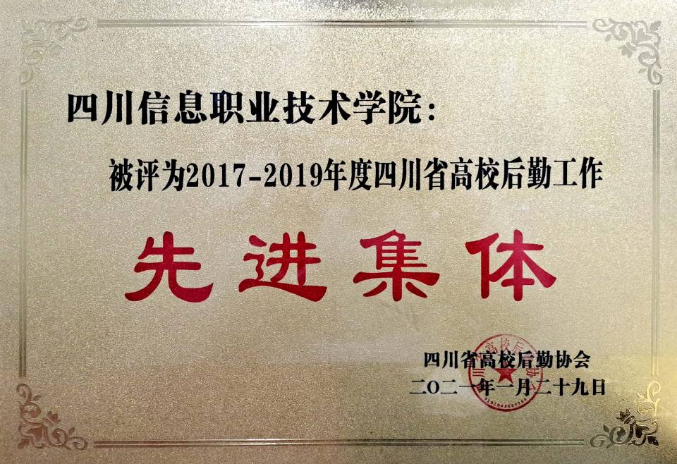 网站首页