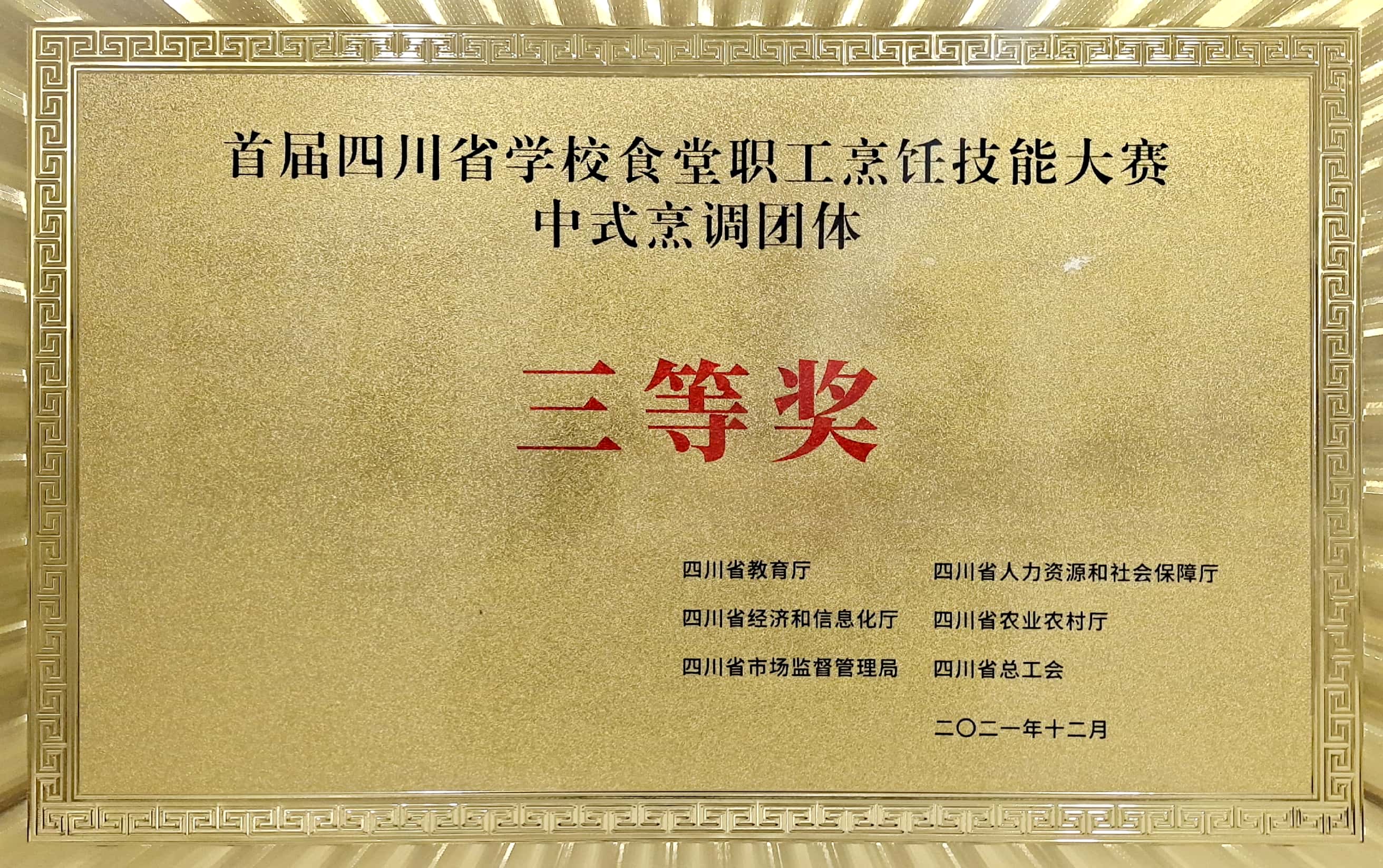 正文适合核对表述