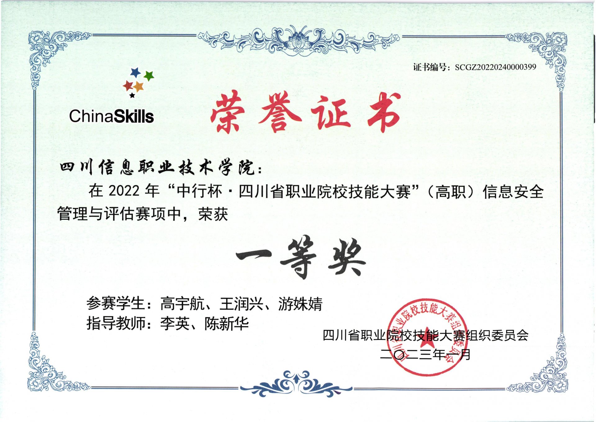 星空官方网站