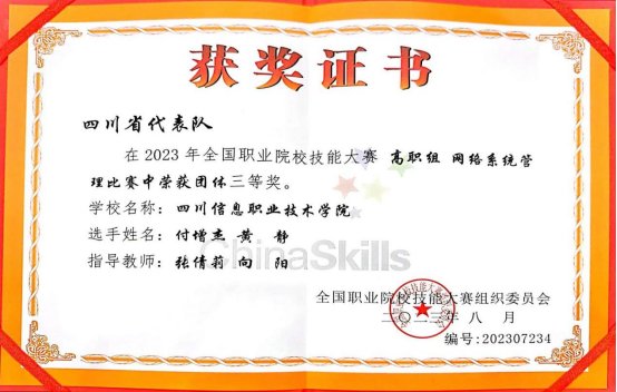 星空官方网站官网规则须知