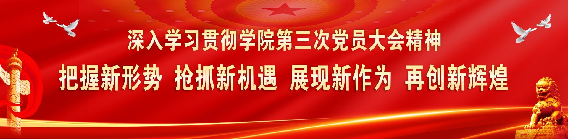 星空官方网站官网规则须知领导带队赴巴