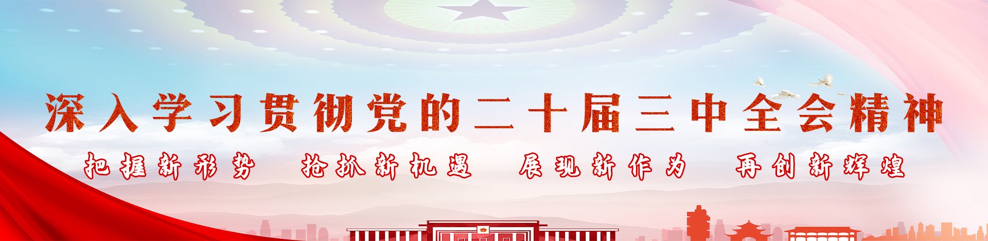 迈普通信技术股份有限星空官方网站官网