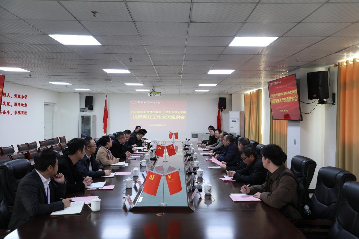 网络与信息安全”省本级职业技能示范培