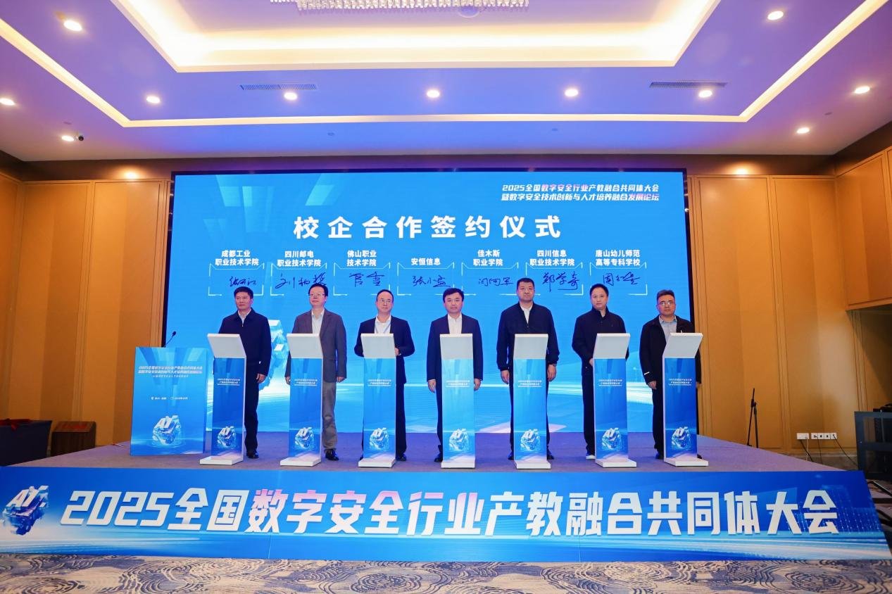星空官方网站官网规则须知当选“全国数