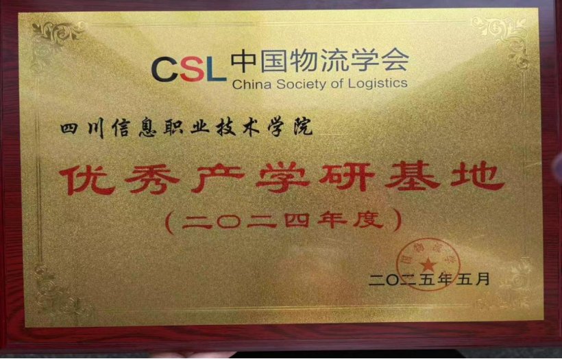 正文适合核对表述