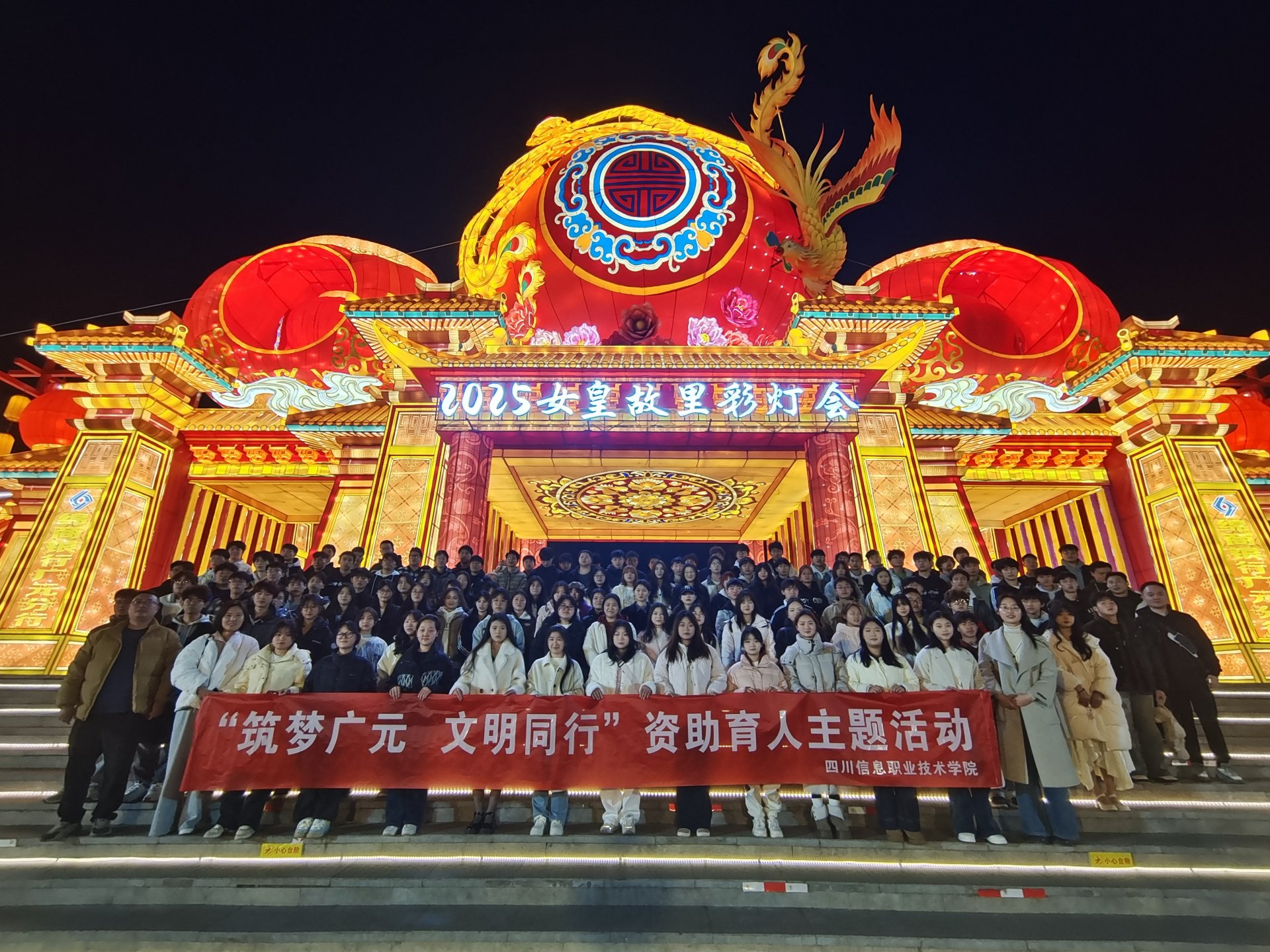 电子与物联网星空online宣布成为