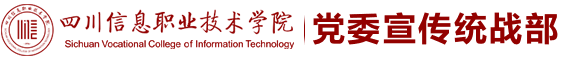 四川省广元市利州区学府路265号