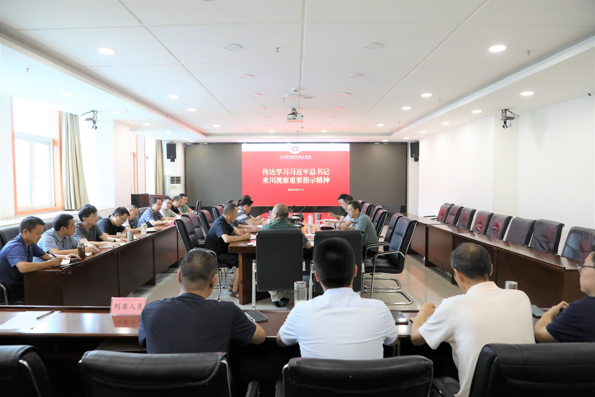 继续了解两者都保留在站内即可形成完整
