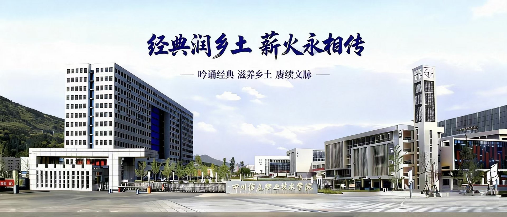 地址：四川省广元市利州区学府路265号