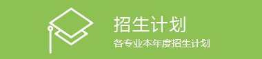 需要原文时请核对应栏目发布页