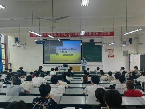 网站首页