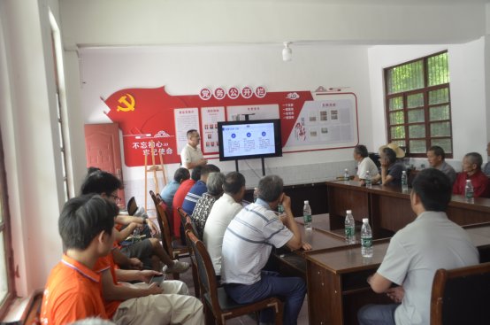 智能控制星空online使用方法“平