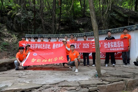 积极参与新时代乡村振兴青春建功行动
