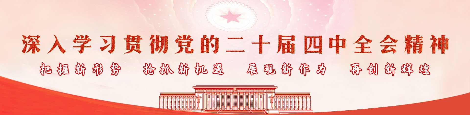 本站按公开材料组织页面