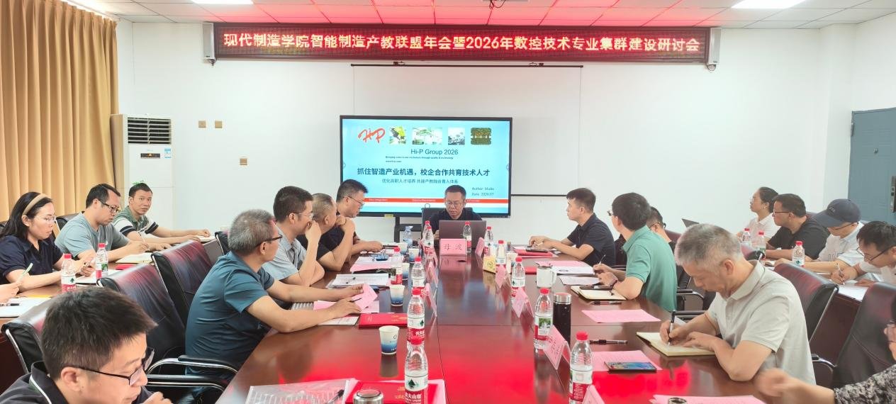 行业企业及高校专家