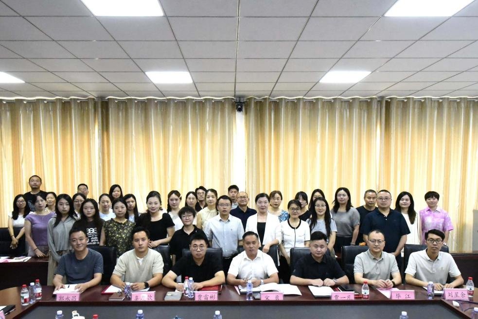 行业协会