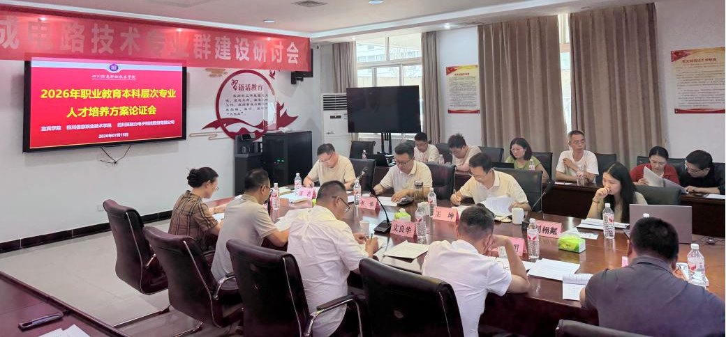 同题参见会议由电子与物联网星空官方网
