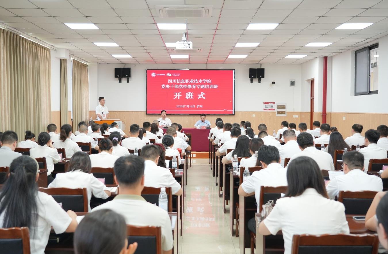 引导党务干部以史明志
