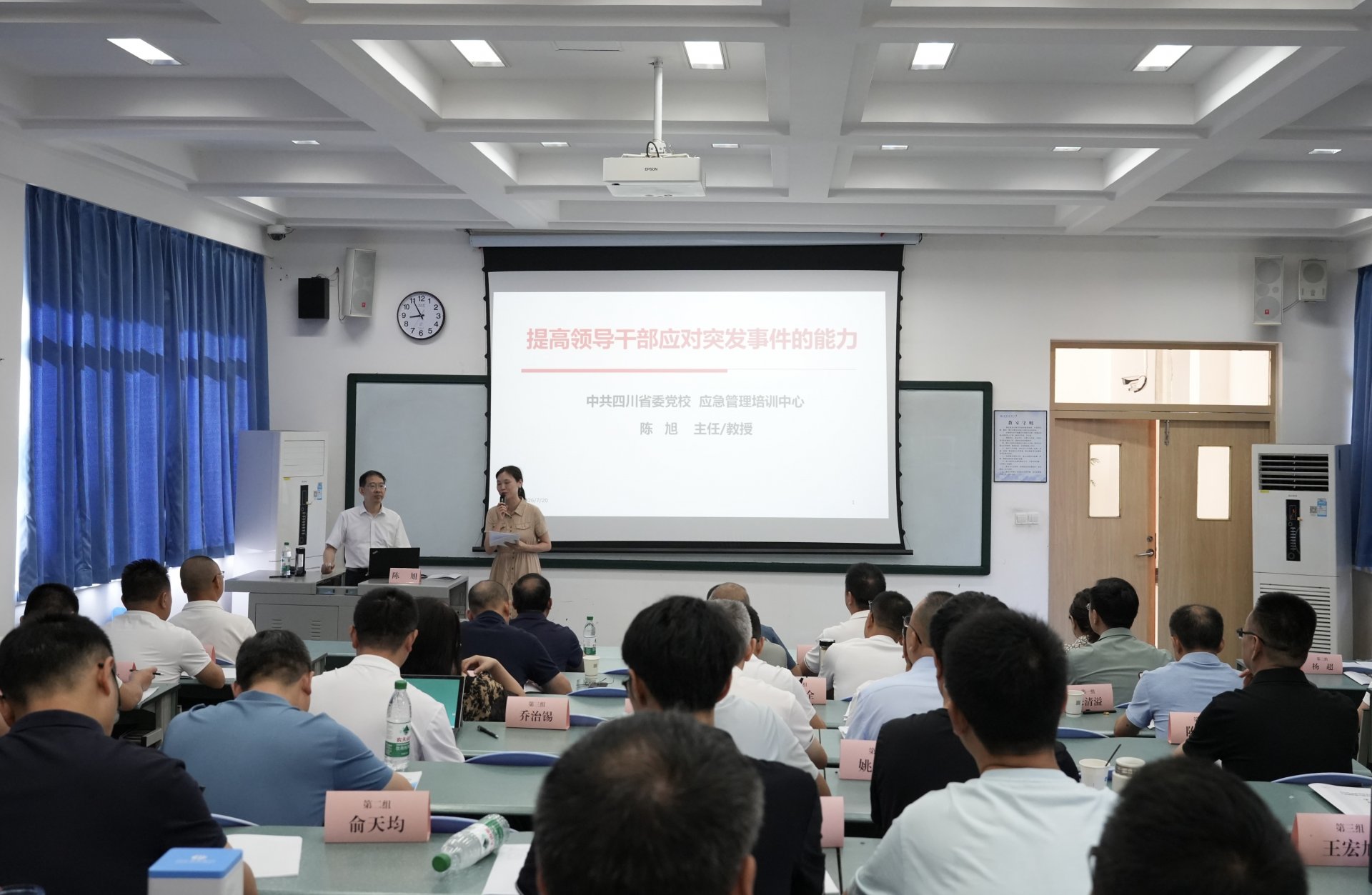 提升综合素养