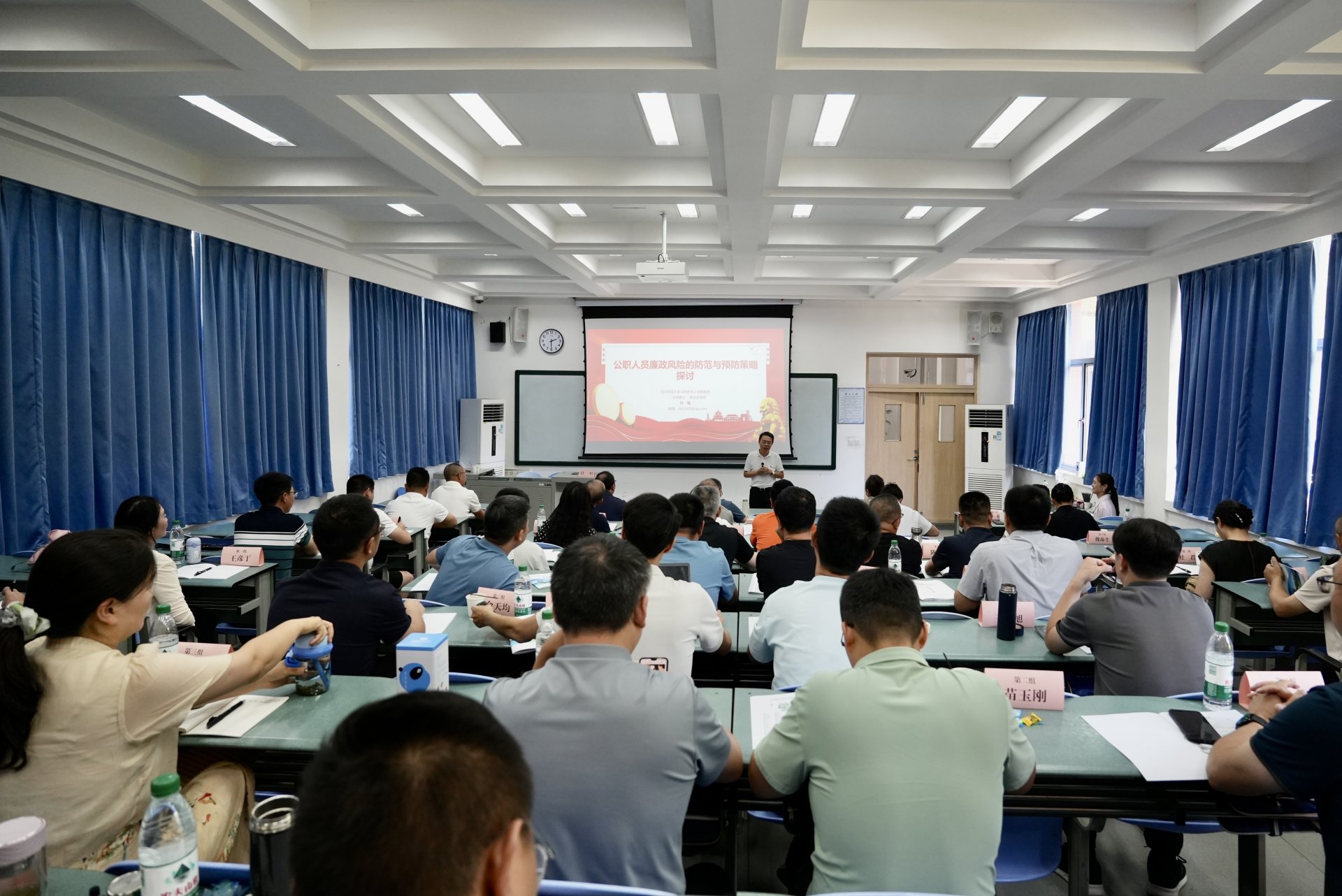 同题参见全体院领导