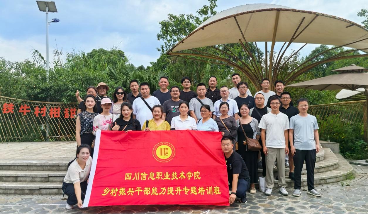 院长韩鹏出席开班仪式并作动员讲话