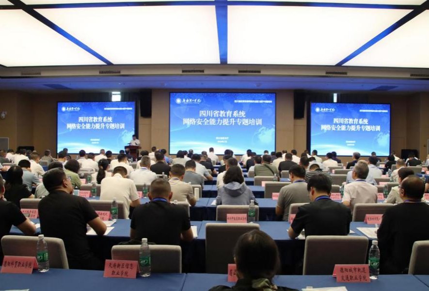 同题参见培训聚焦星空官方网站成为曼城