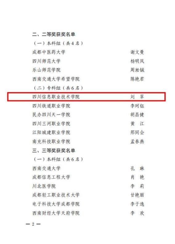 充分展现了星空online手机版下载