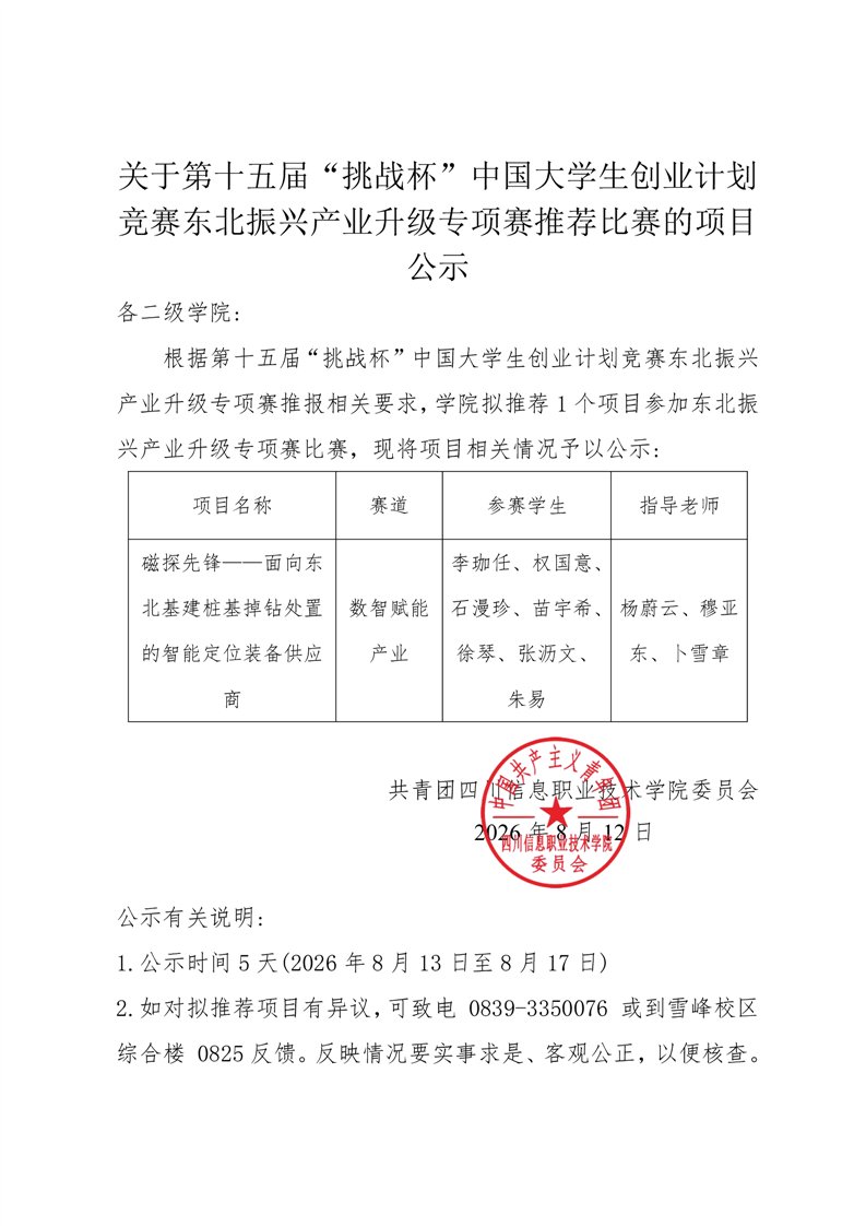 同题参见