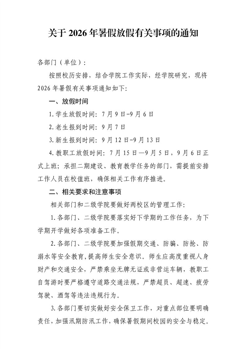 同题参见