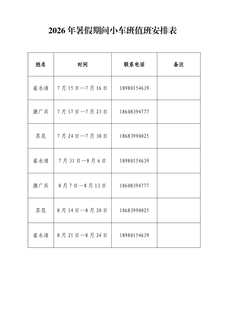 继续了解两者都保留在站内即可形成完整